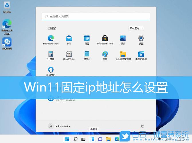 查看连接命令_查看网络连接命令ping_看ip地址连接状态命令