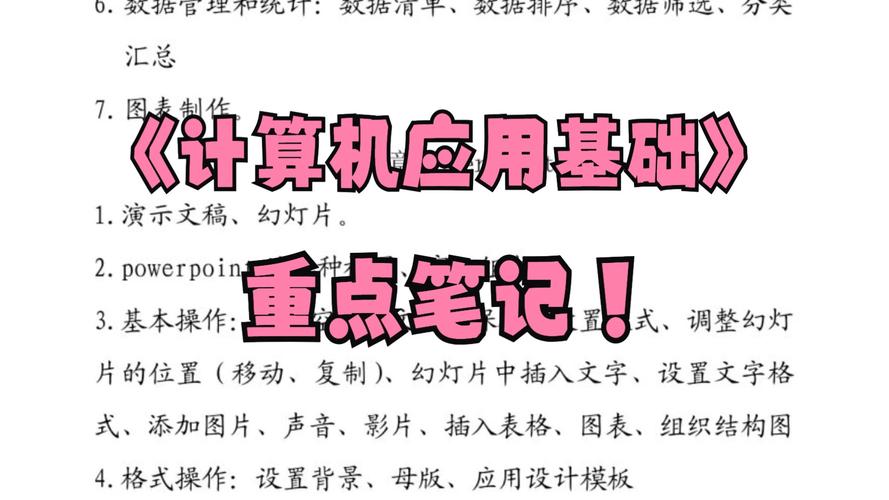 说法链接超级正确是什么意思_关于超级链接的说法正确的是_关于链接下列说法中正确的是