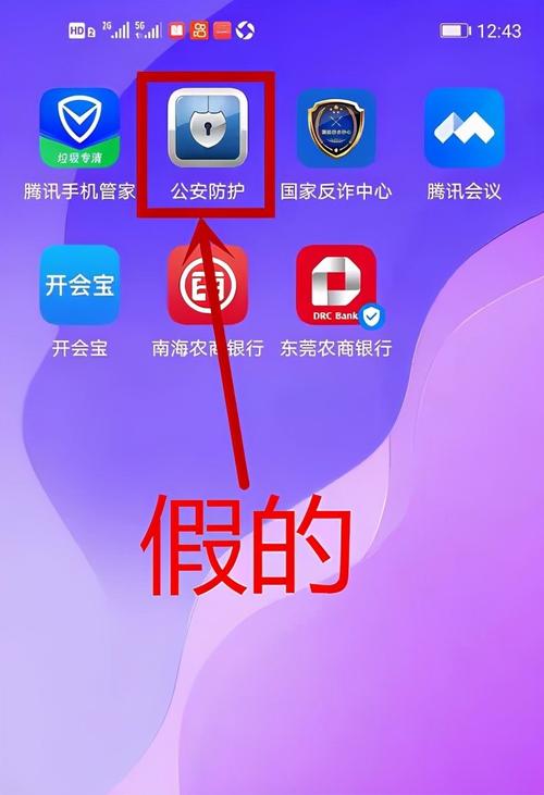 卸载密码软件要密码吗_软件卸载需要密码忘了怎么办_卸载要密码的软件