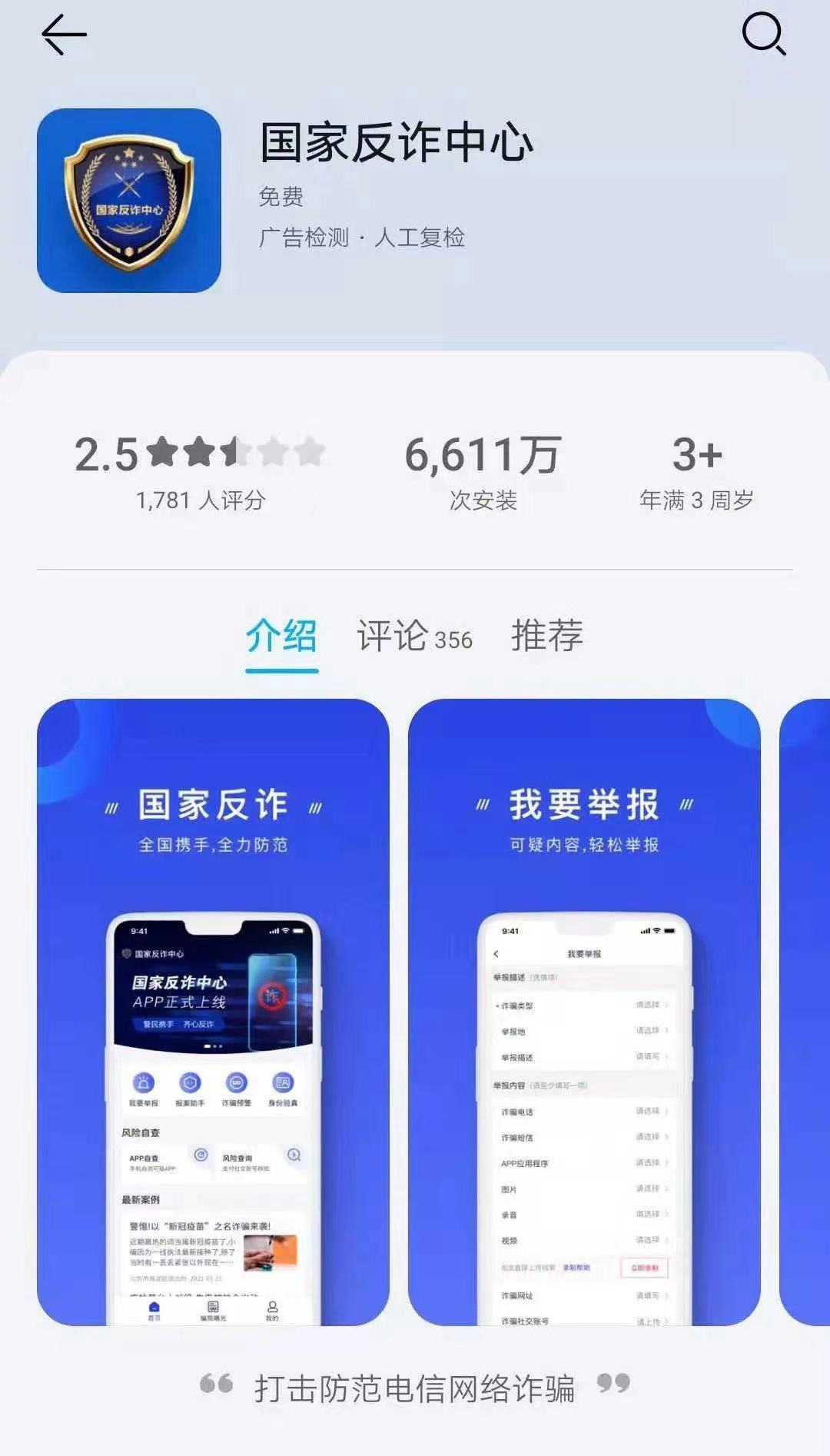 卸载要密码的软件_卸载密码软件要密码吗_软件卸载需要密码忘了怎么办