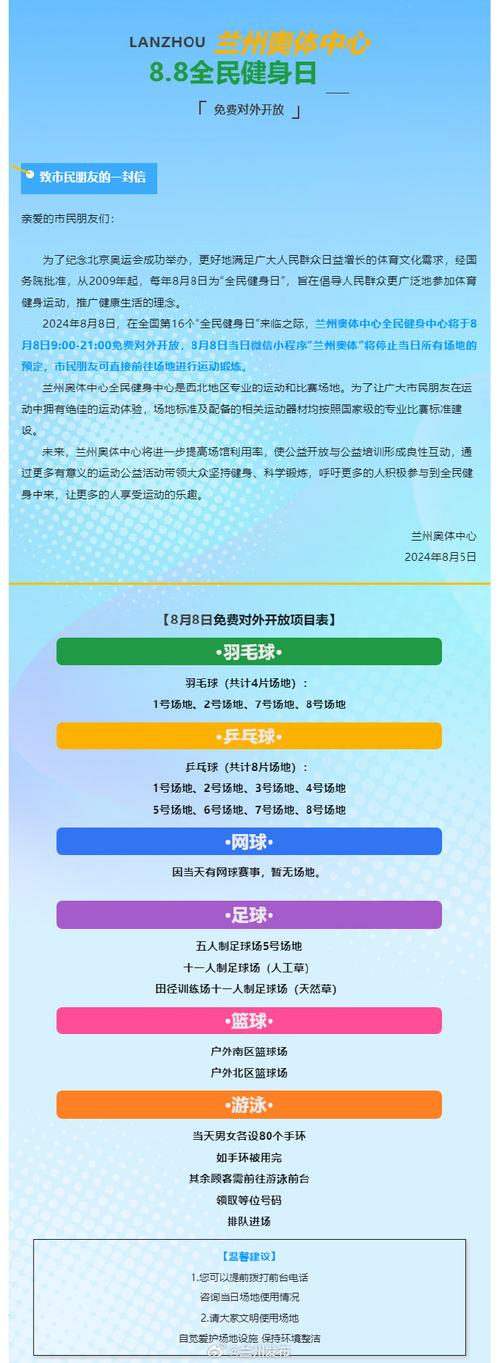 微信小程序 运动轨迹_运动轨迹微信_微信运行轨迹小程序