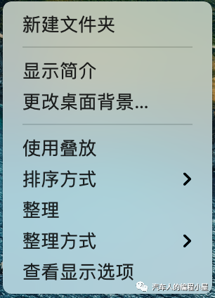 右键新建文件菜单栏_桌面右键新建菜单添加_添加新建文件夹到右键菜单
