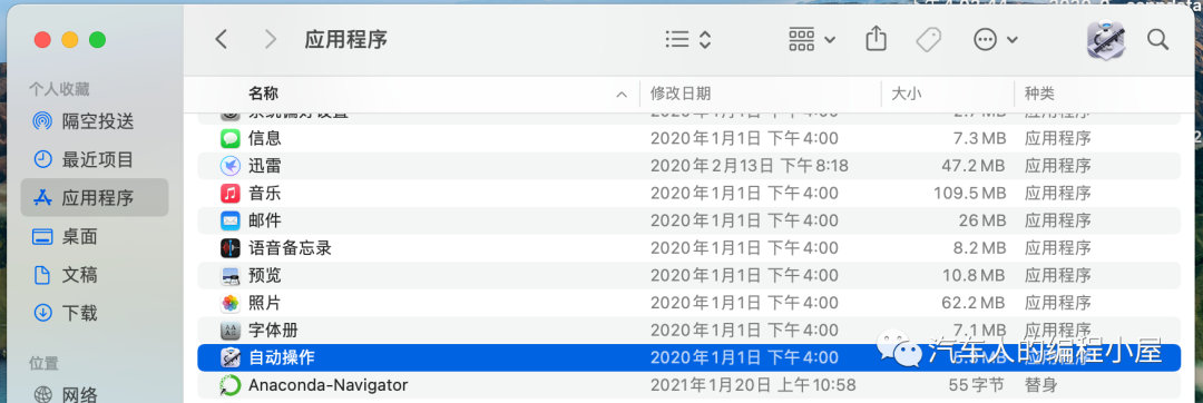 桌面右键新建菜单添加_右键新建文件菜单栏_添加新建文件夹到右键菜单