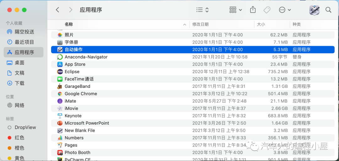 添加新建文件夹到右键菜单_右键新建文件菜单栏_桌面右键新建菜单添加