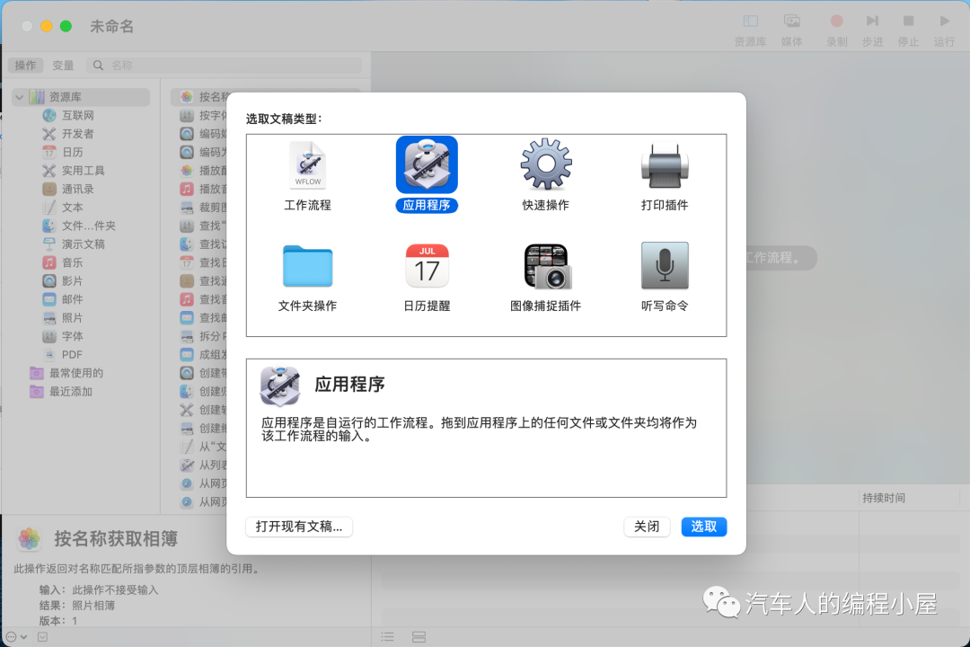 桌面右键新建菜单添加_右键新建文件菜单栏_添加新建文件夹到右键菜单
