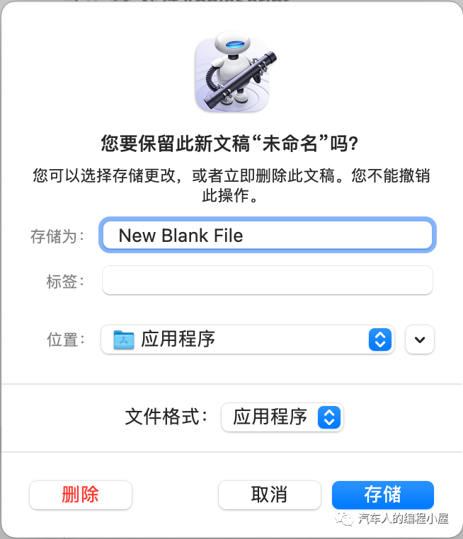 添加新建文件夹到右键菜单_桌面右键新建菜单添加_右键新建文件菜单栏