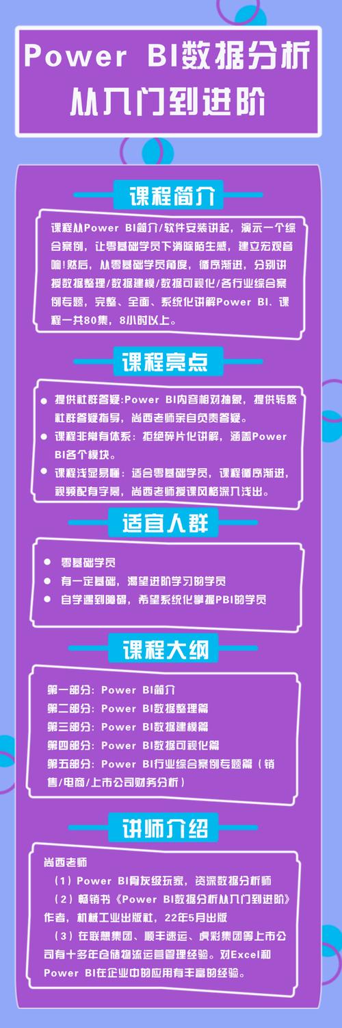统计分析基础教程_从零进阶 数据分析的统计基础 pdf_从零进阶数据分析的统计基础