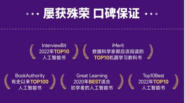 从零进阶 数据分析的统计基础 pdf_从零进阶数据分析的统计基础_统计分析基础教程