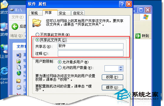 WinXP系统中Workgroup无法访问怎么办？