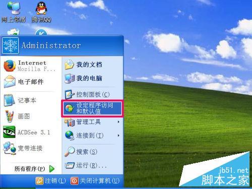 网上邻居查看工作组计算机_网络邻居查看工作组计算机_网上邻居打不开查看工作组计算机
