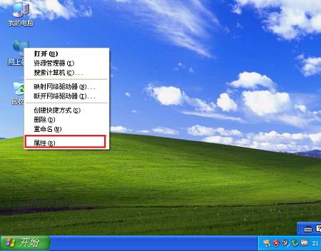 网上邻居查看工作组计算机_网络邻居查看工作组计算机_网上邻居打不开查看工作组计算机