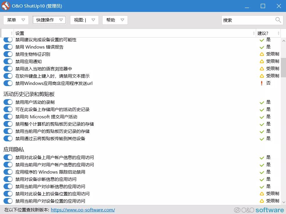 设置主页后还是打开其他的_开启主页_为什么设置好了主页打开还是别的