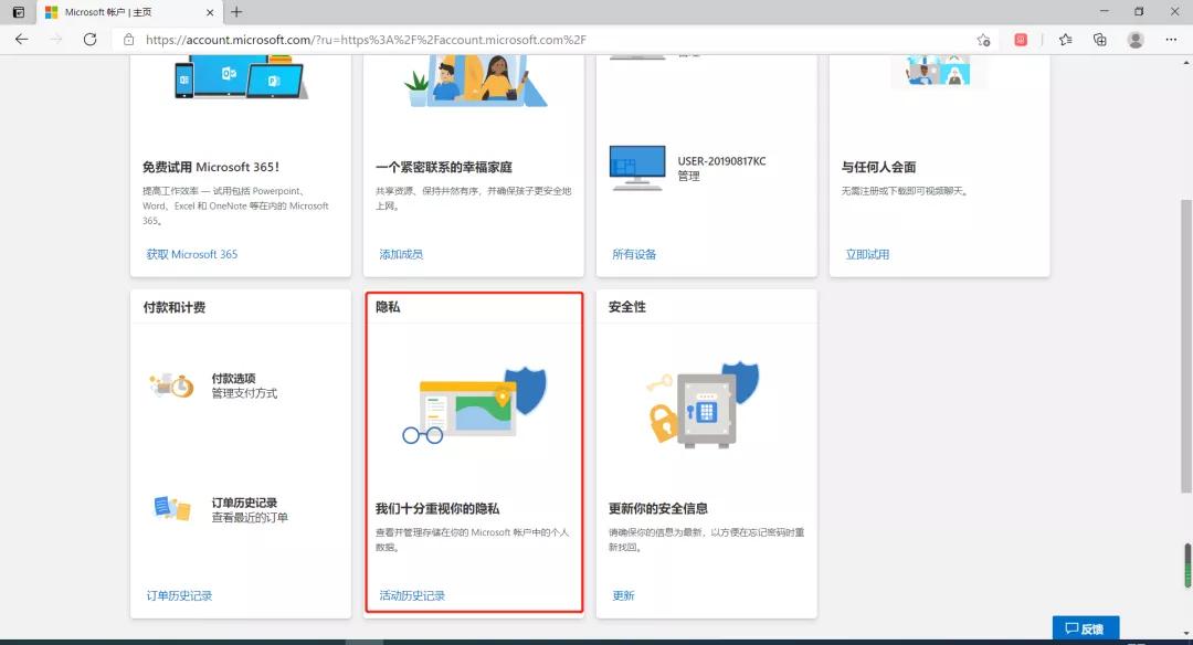 开启主页_设置主页后还是打开其他的_为什么设置好了主页打开还是别的