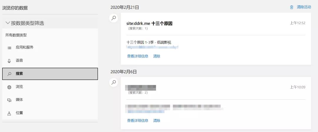 为什么设置好了主页打开还是别的_开启主页_设置主页后还是打开其他的