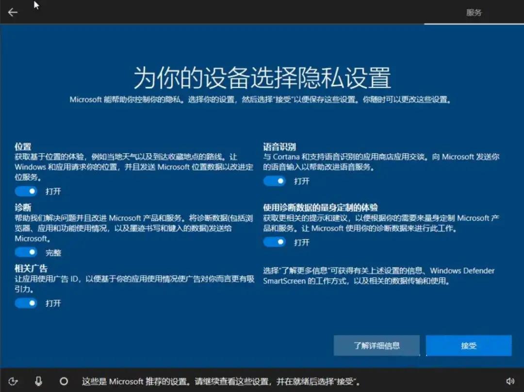 为什么设置好了主页打开还是别的_开启主页_设置主页后还是打开其他的
