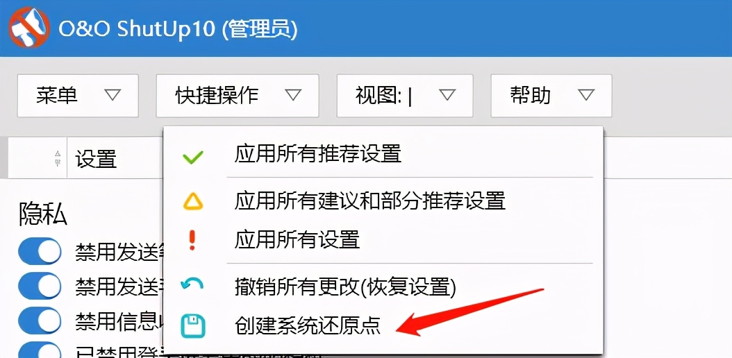 为什么设置好了主页打开还是别的_开启主页_设置主页后还是打开其他的