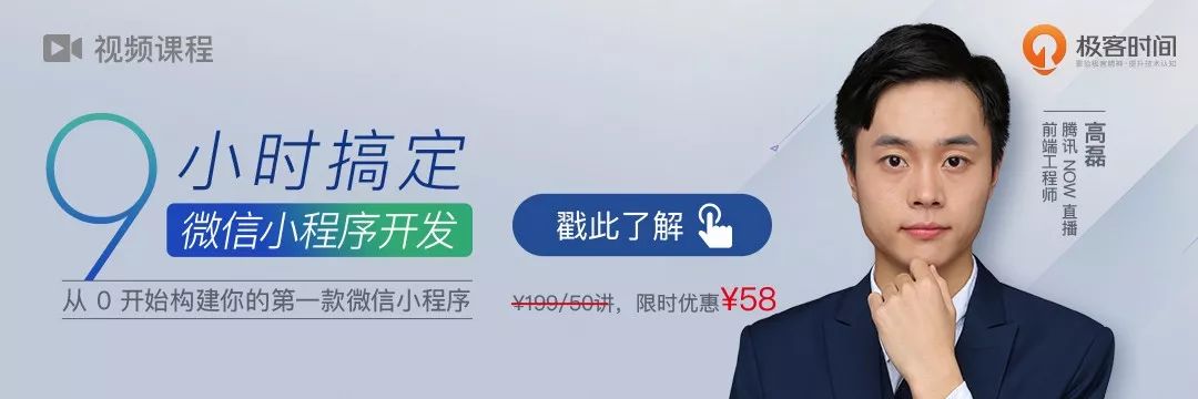 微信小程序开发伪元素怎么查看_checked伪元素_伪元素content