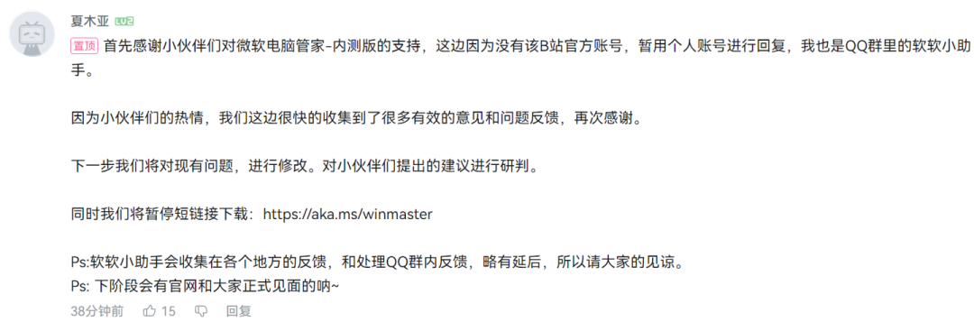 腾讯管家电脑版安装包_腾讯电脑管家安装包_腾讯管家电脑版下载