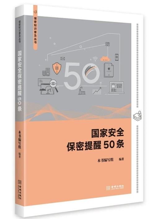 网络使个人信息更安全_网络安全个人信息_网络安全个人信息使用规范