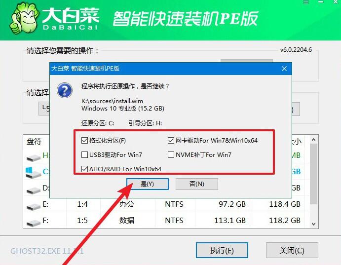 怎么u盘启动装系统教程_u盘启动盘怎么安装系统_u盘启动装系统步骤