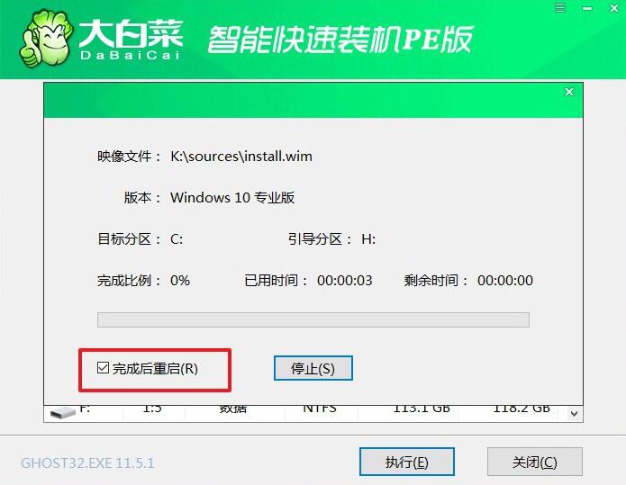 怎么u盘启动装系统教程_u盘启动盘怎么安装系统_u盘启动装系统步骤
