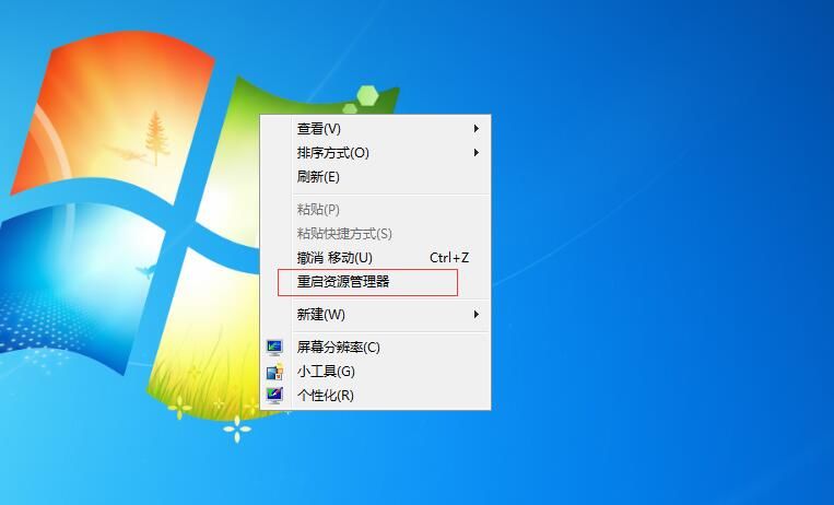 添加新建文件夹到右键菜单_右键新建文件菜单栏_在右键新建菜单中增加项目