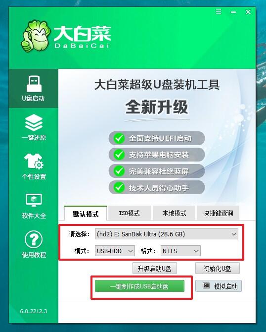 u盘启动盘怎么安装系统_u盘启动装系统步骤_怎么u盘启动装系统教程