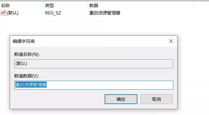 添加新建文件夹到右键菜单_在右键新建菜单中增加项目_右键新建文件菜单栏