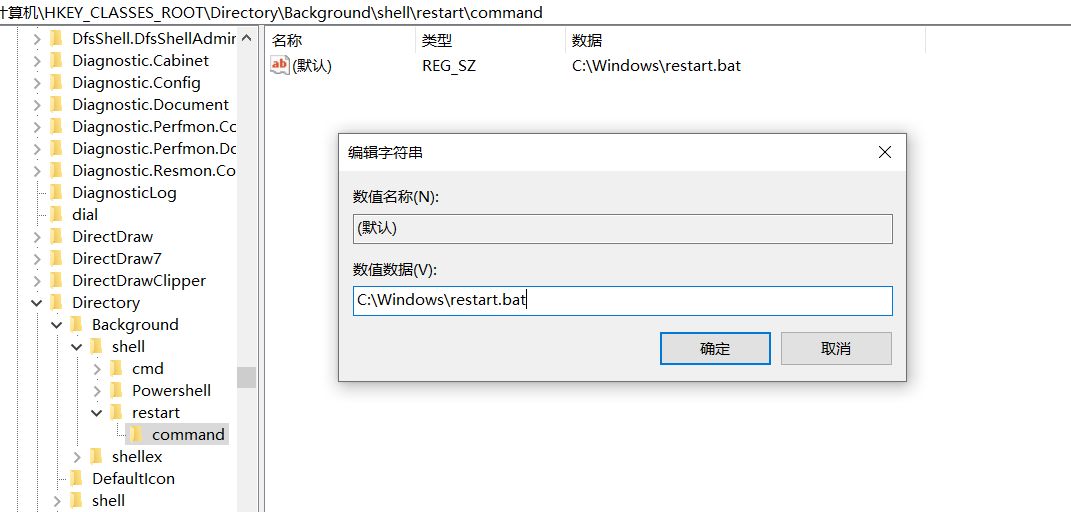 添加新建文件夹到右键菜单_在右键新建菜单中增加项目_右键新建文件菜单栏