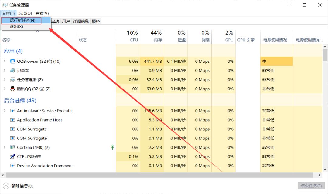 右键新建文件菜单栏_在右键新建菜单中增加项目_添加新建文件夹到右键菜单