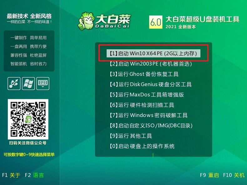 u盘启动装系统步骤_u盘启动盘怎么安装系统_怎么u盘启动装系统教程