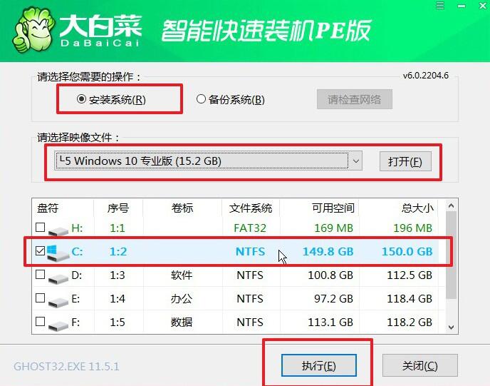 怎么u盘启动装系统教程_u盘启动盘怎么安装系统_u盘启动装系统步骤