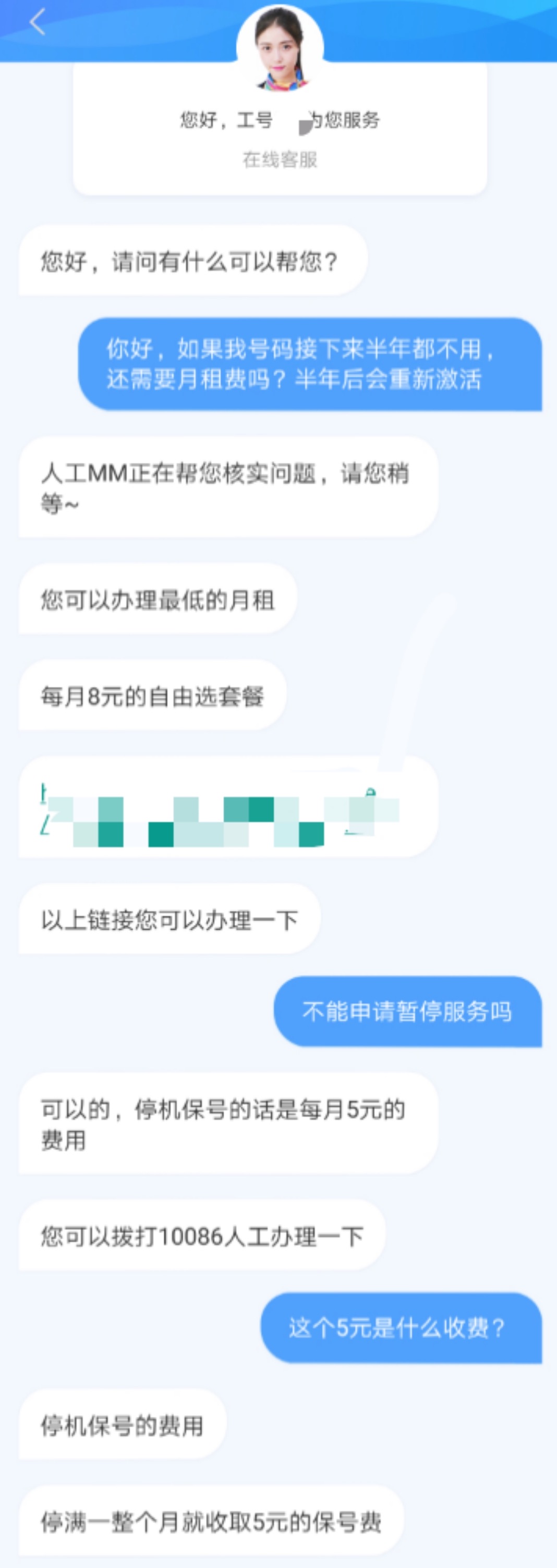 手机停机套餐会自动取消吗_中国移动停机保号算套餐费吗_套餐停机后扣费吗