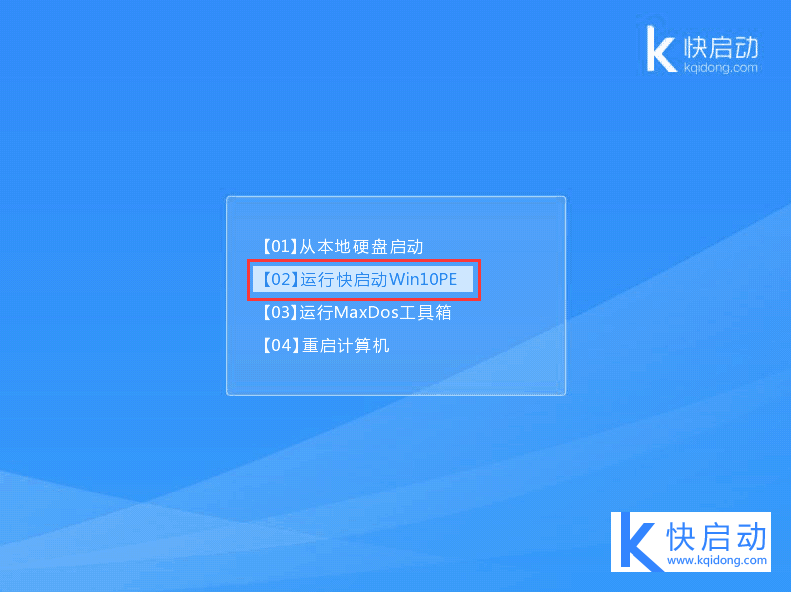 怎么u盘启动装系统教程_u盘启动装系统步骤_u盘启动盘怎么安装系统
