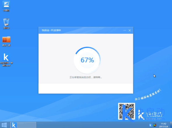 u盘启动盘怎么安装系统_怎么u盘启动装系统教程_u盘启动装系统步骤