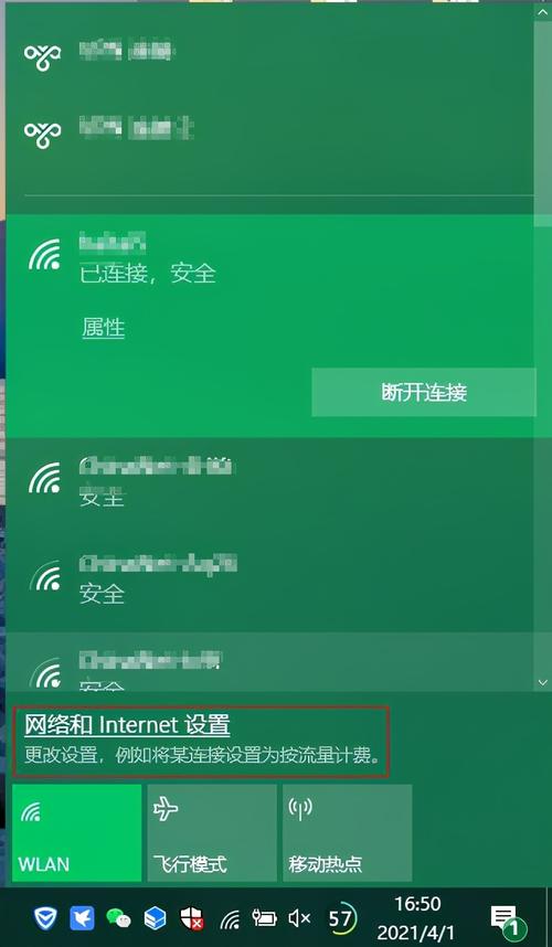 笔记本连接网络找不到应用程序_笔记本电脑找到wifi_笔记本wifi找不到应用程序