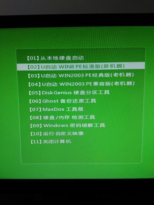 u盘启动盘装系统教程_怎么u盘启动装系统教程_u盘启动盘怎么安装系统
