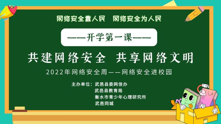 网络使个人信息更安全_网络安全个人信息_网络安全知识个人信息保护