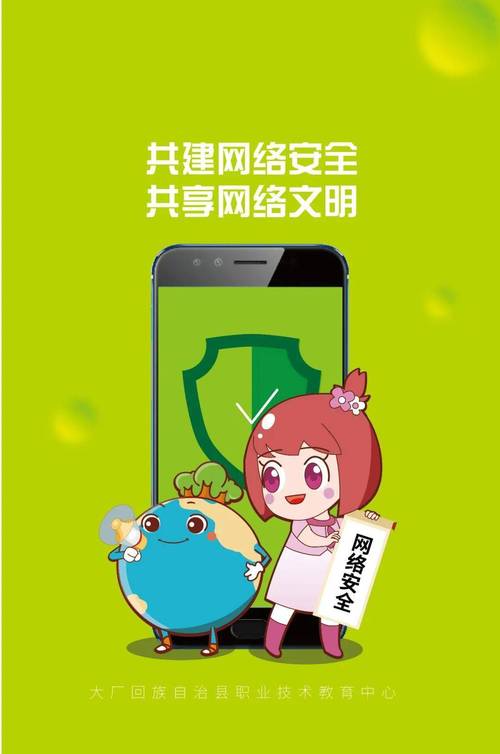 网络安全个人信息_网络使个人信息更安全_网络安全知识个人信息保护