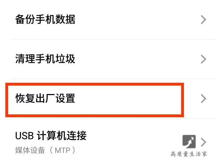 设置里的数据清除不了_清除设置数据里的文件_设置里的清除数据是什么意思