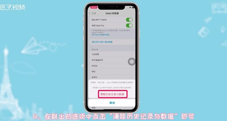 设置里的数据清除不了_设置里的清除数据是什么意思_清除设置数据里的文件