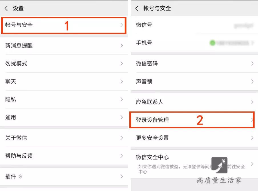 设置里的清除数据是什么意思_设置里的数据清除不了_清除设置数据里的文件
