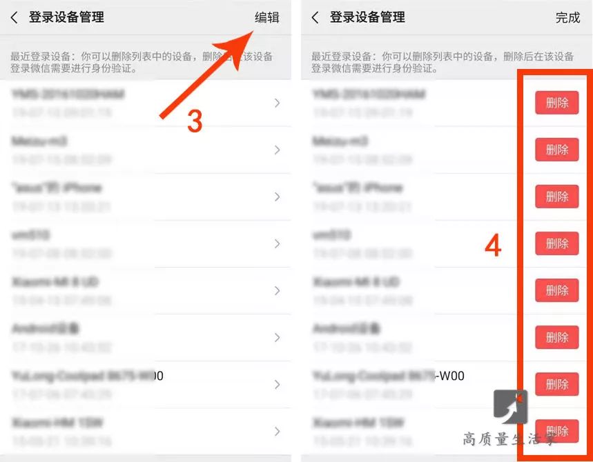 设置里的数据清除不了_设置里的清除数据是什么意思_清除设置数据里的文件
