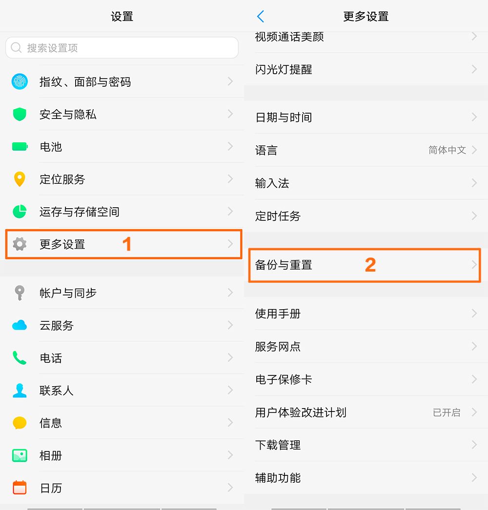 设置里的数据清除不了_设置里的清除数据是什么意思_清除设置数据里的文件