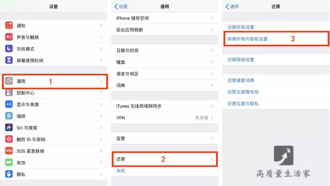 设置里的数据清除不了_设置里的清除数据是什么意思_清除设置数据里的文件