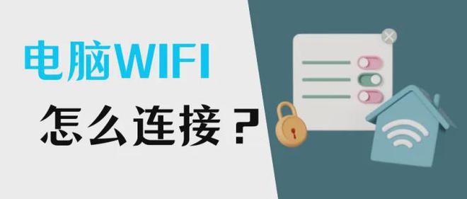 笔记本wifi找不到应用程序_笔记本电脑找到wifi_笔记本连接网络找不到应用程序