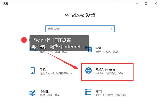 笔记本连接网络找不到应用程序_笔记本wifi找不到应用程序_笔记本电脑找到wifi