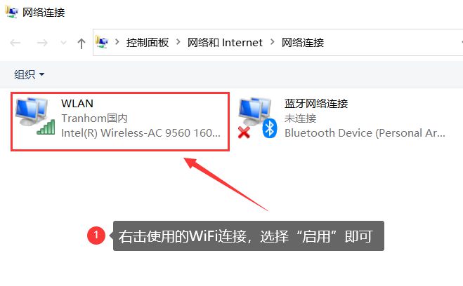 笔记本连接网络找不到应用程序_笔记本wifi找不到应用程序_笔记本电脑找到wifi