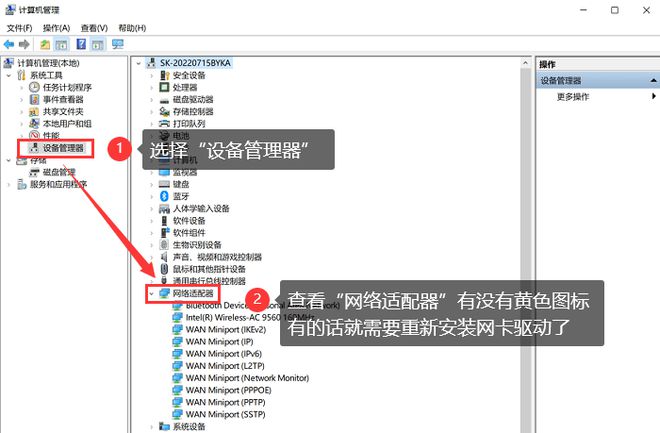 笔记本wifi找不到应用程序_笔记本电脑找到wifi_笔记本连接网络找不到应用程序
