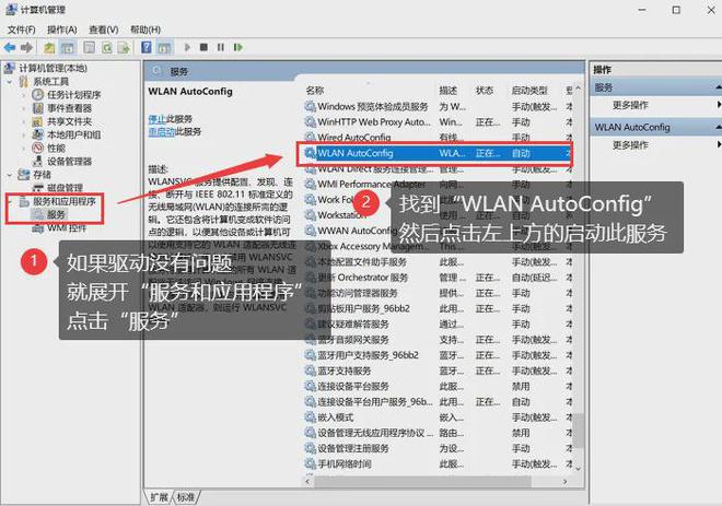 笔记本电脑找到wifi_笔记本连接网络找不到应用程序_笔记本wifi找不到应用程序
